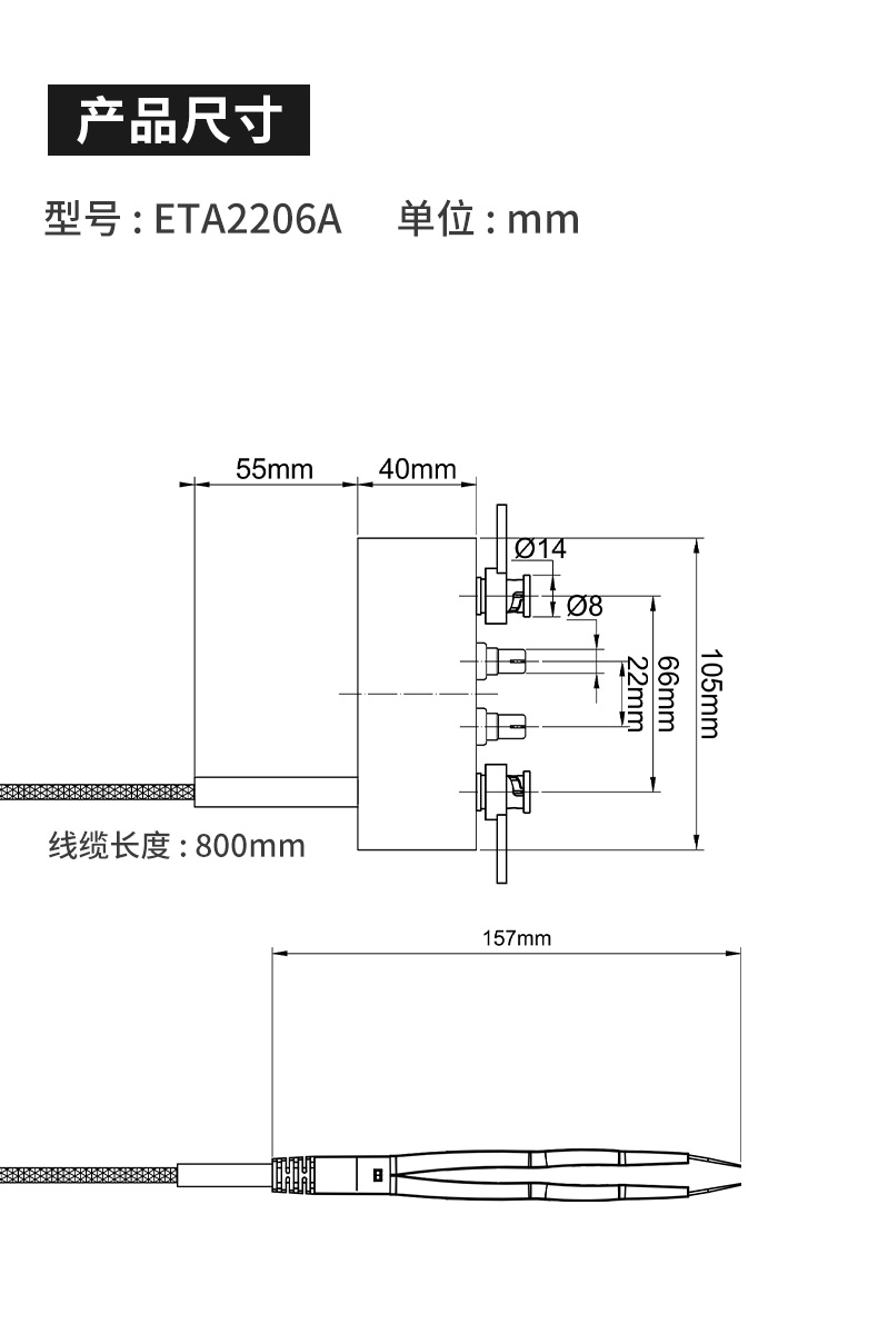 ETA2201-2-3-4-5-5A-6-6A詳情頁-790px_17.jpg